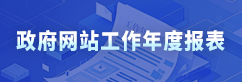 高淳242-82.png